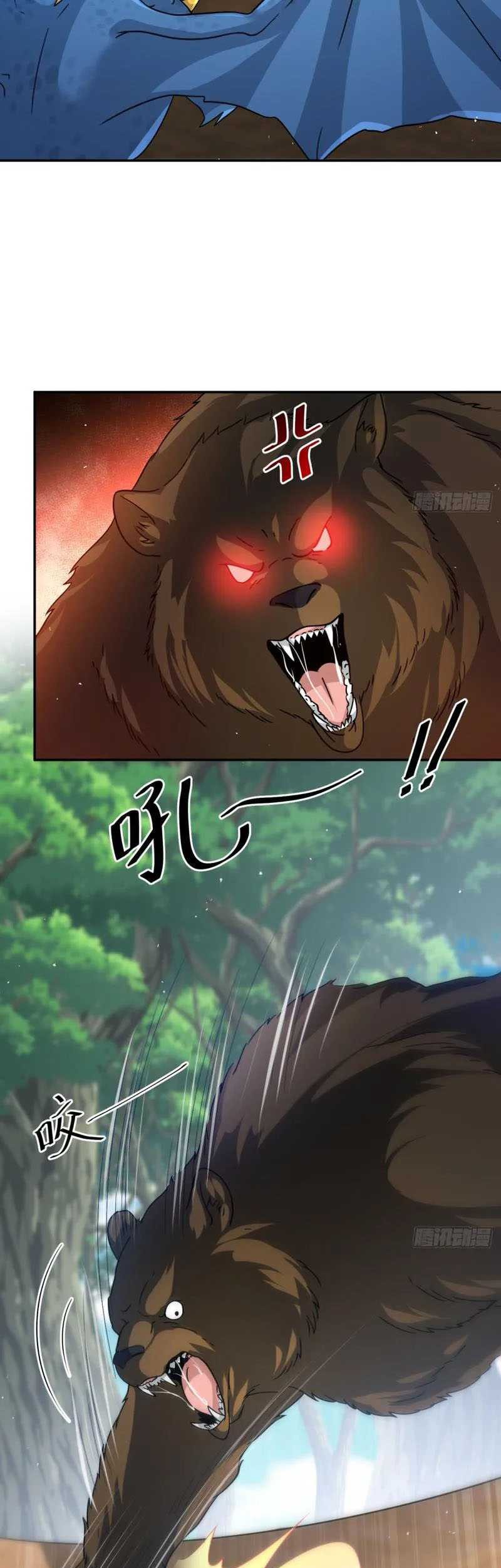 Dragon Master of the Olden Days Chapter 30 - halaman 20