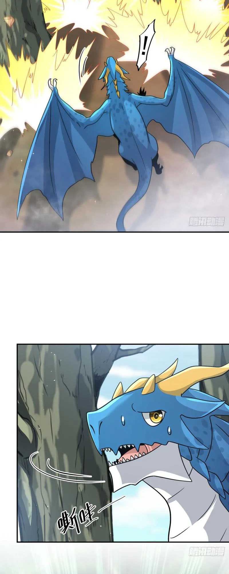 Dragon Master of the Olden Days Chapter 30 - halaman 34