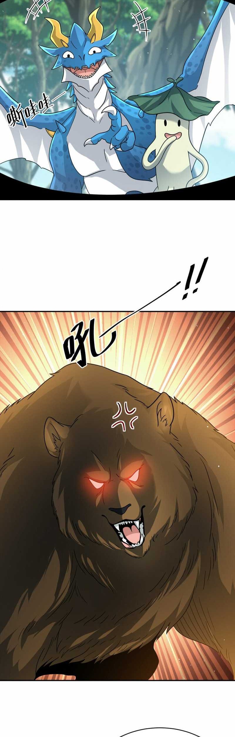 Dragon Master of the Olden Days Chapter 31 - halaman 23