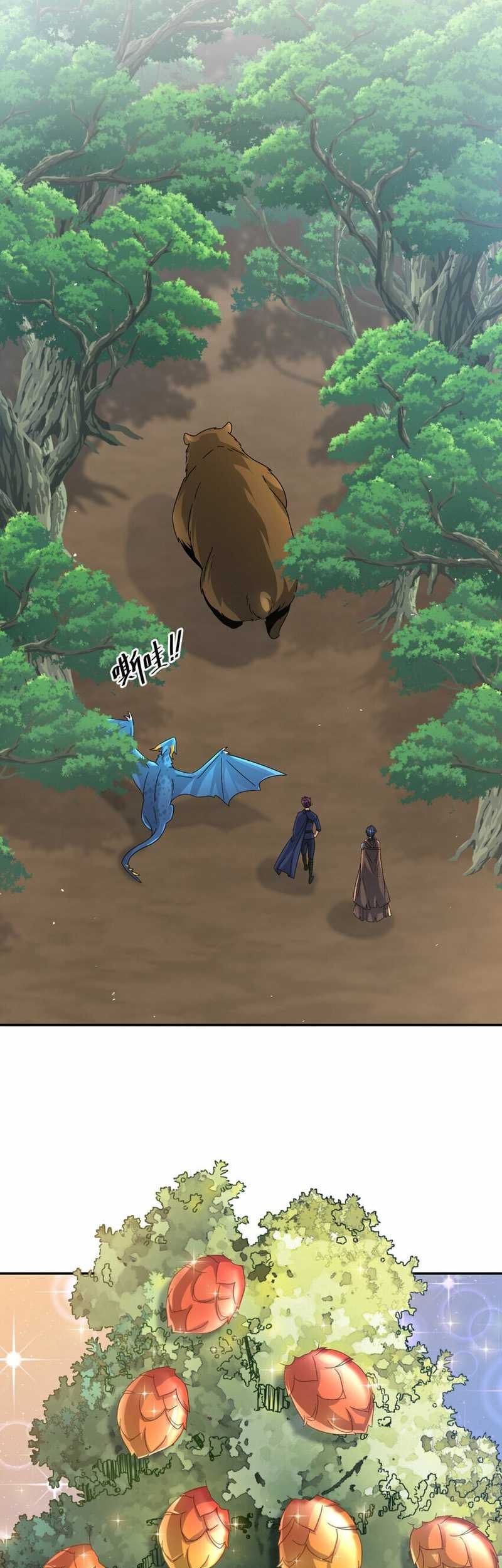 Dragon Master of the Olden Days Chapter 31 - halaman 26