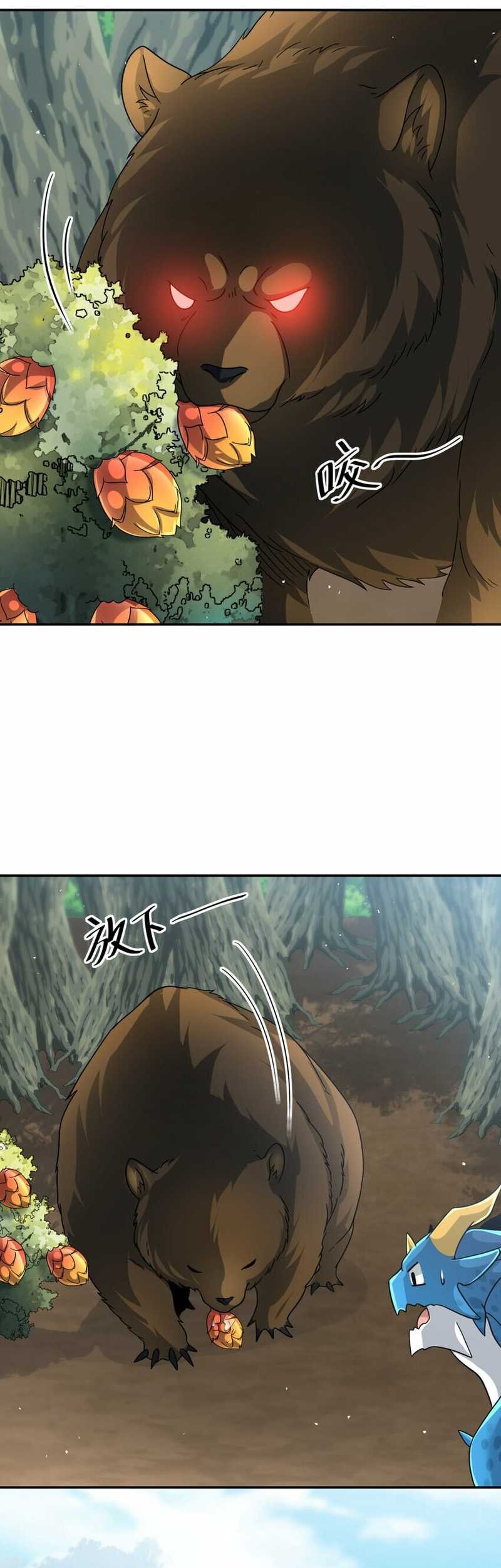 Dragon Master of the Olden Days Chapter 31 - halaman 28