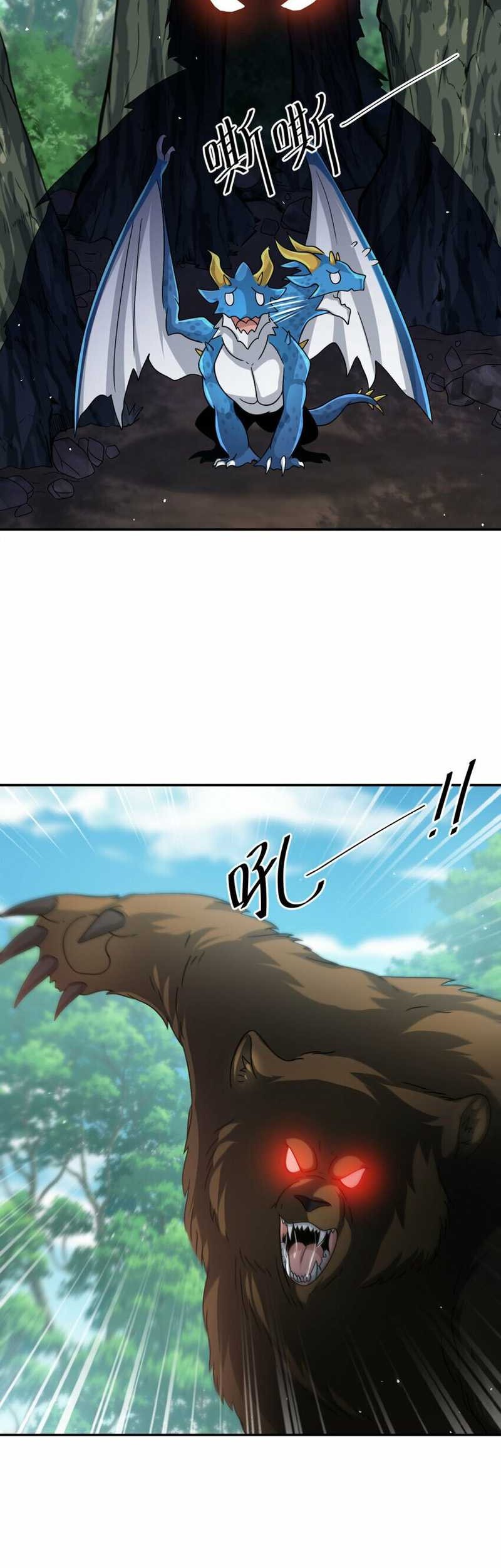 Dragon Master of the Olden Days Chapter 31 - halaman 6