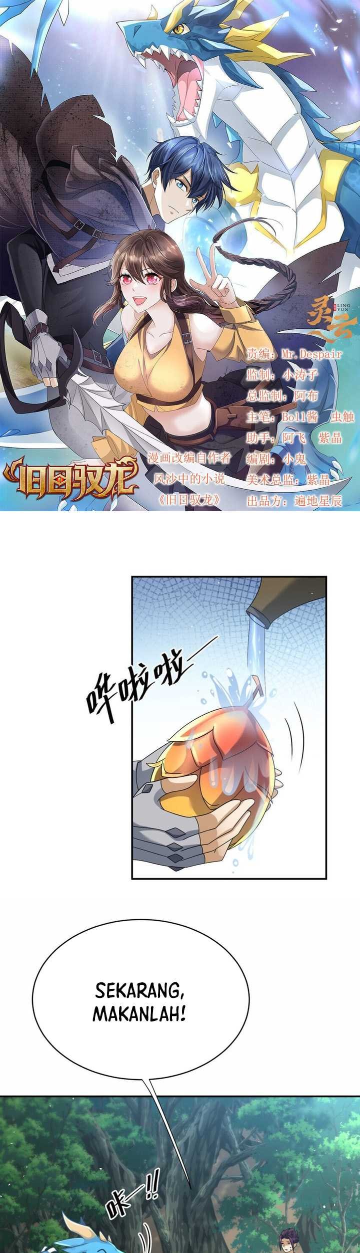Dragon Master of the Olden Days Chapter 32 - halaman 4