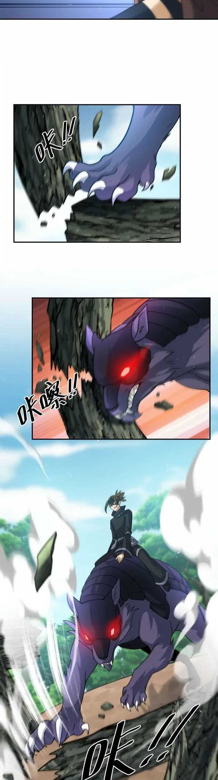 Dragon Master of the Olden Days Chapter 33 - halaman 27