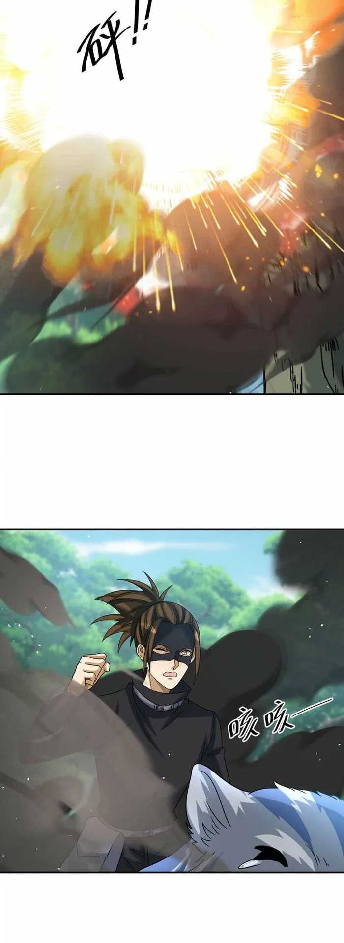 Dragon Master of the Olden Days Chapter 34 - halaman 24