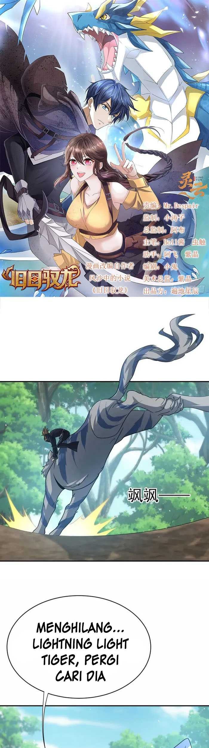 Dragon Master of the Olden Days Chapter 34 - halaman 4