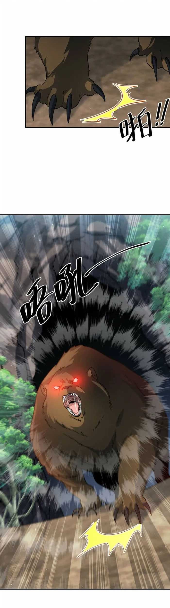 Dragon Master of the Olden Days Chapter 34 - halaman 8