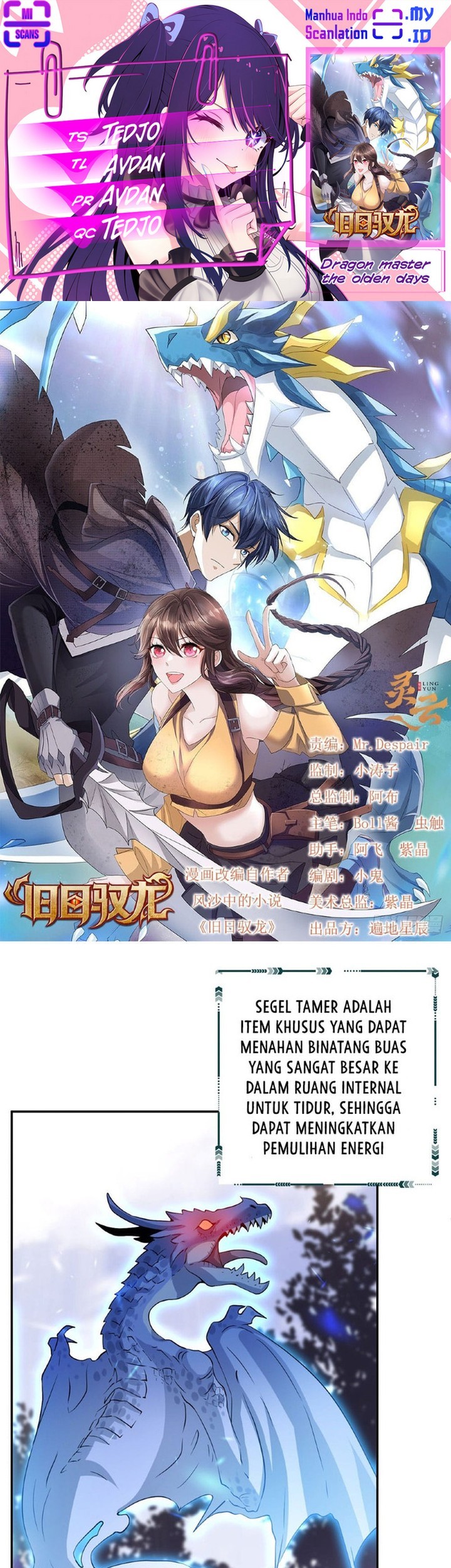 Dragon Master of the Olden Days Chapter 4 - halaman 1