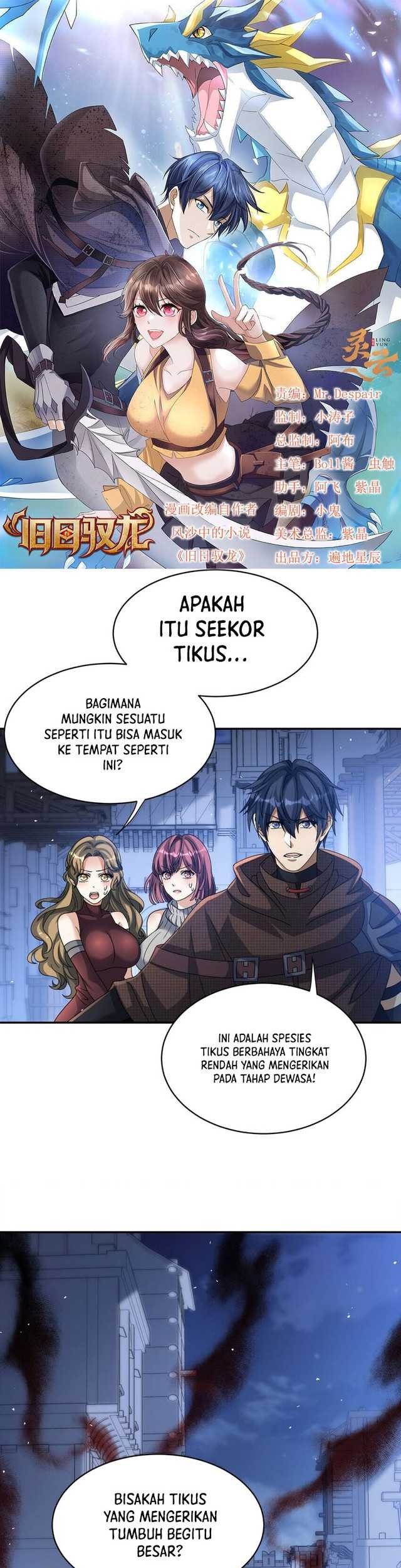 Dragon Master of the Olden Days Chapter 42 - halaman 4