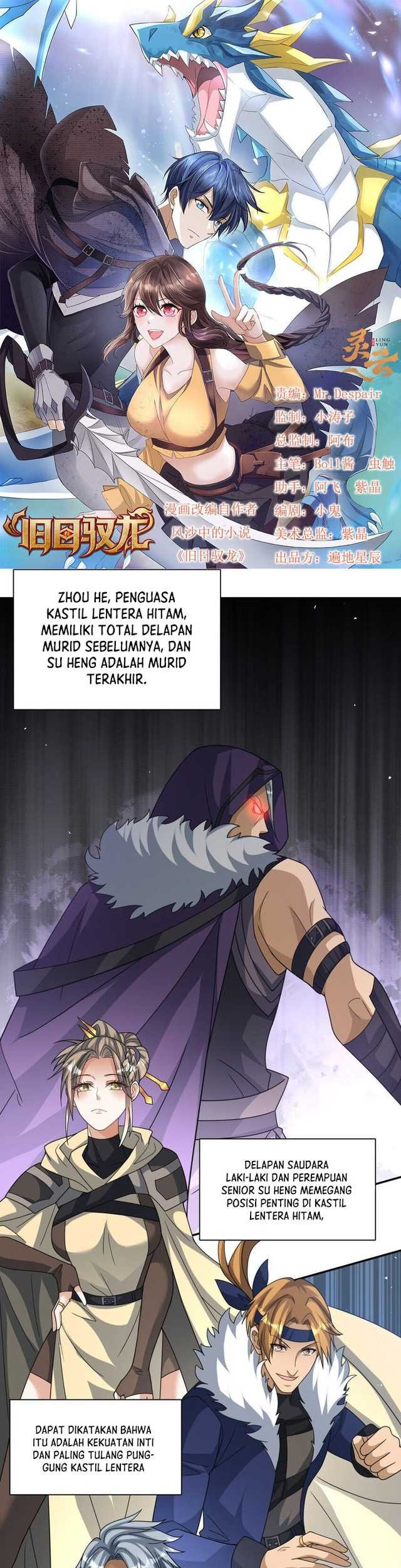 Dragon Master of the Olden Days Chapter 44 - halaman 4