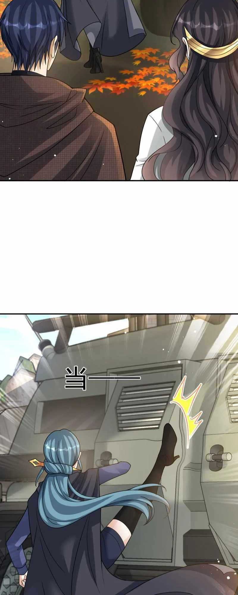 Dragon Master of the Olden Days Chapter 47 - halaman 19