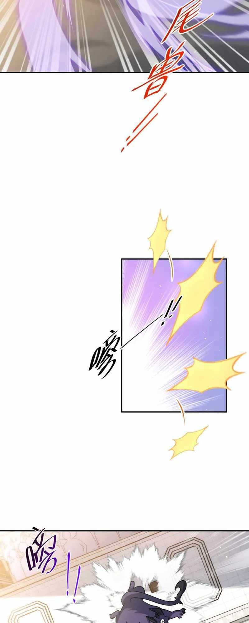 Dragon Master of the Olden Days Chapter 48 - halaman 19