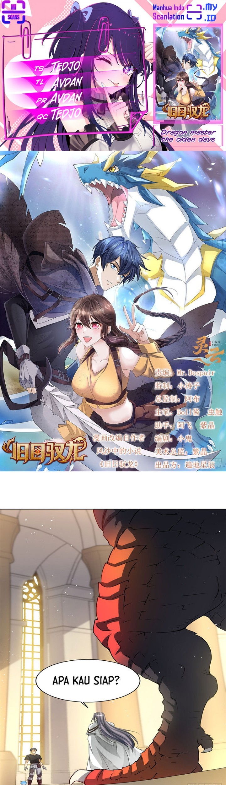 Dragon Master of the Olden Days Chapter 5 - halaman 1