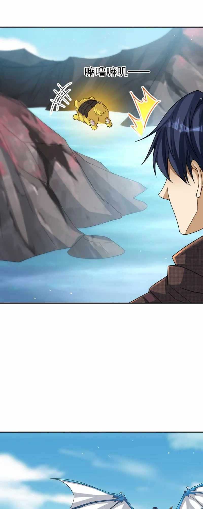 Dragon Master of the Olden Days Chapter 53 - halaman 10