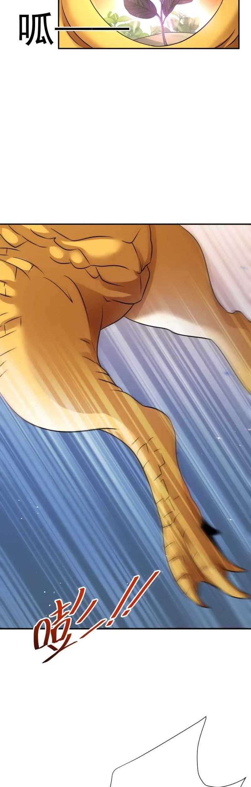 Dragon Master of the Olden Days Chapter 53 - halaman 24