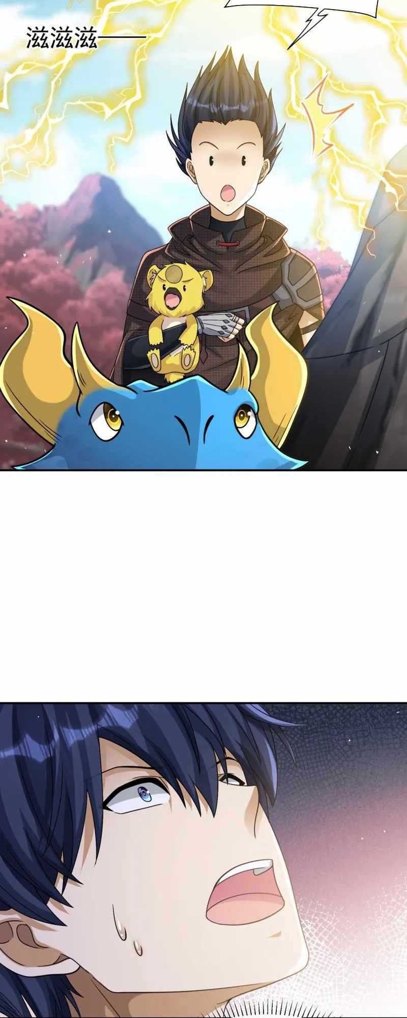 Dragon Master of the Olden Days Chapter 53 - halaman 34