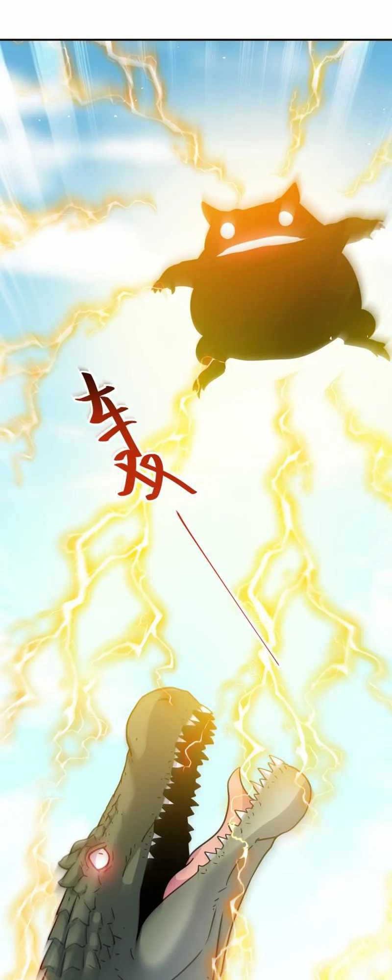 Dragon Master of the Olden Days Chapter 53 - halaman 37