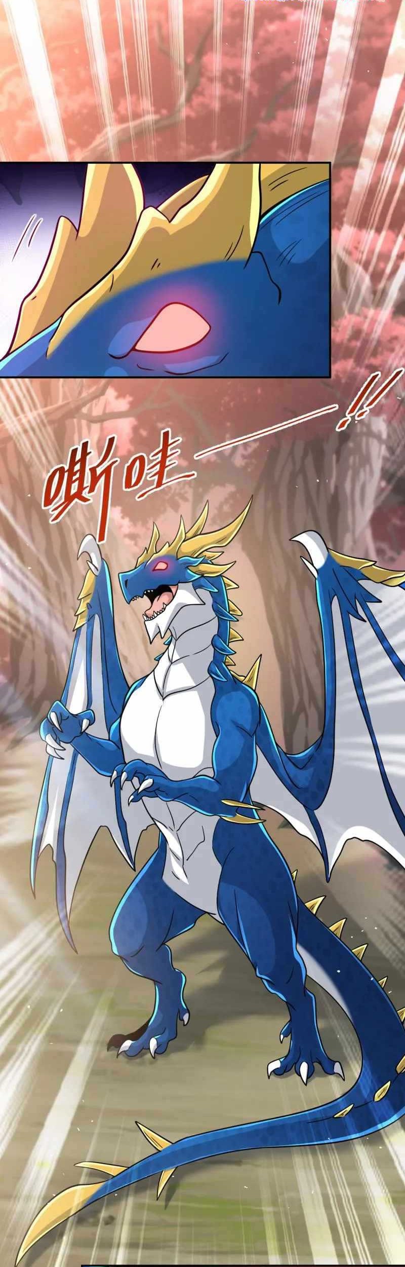 Dragon Master of the Olden Days Chapter 55 - halaman 17