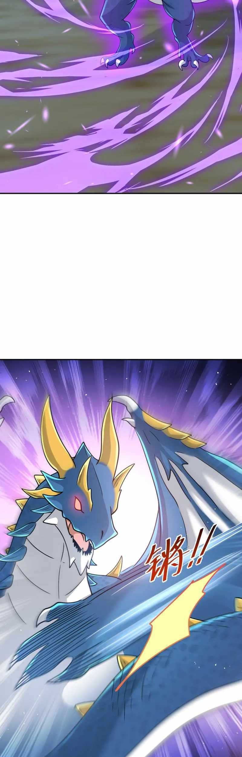 Dragon Master of the Olden Days Chapter 58 - halaman 28