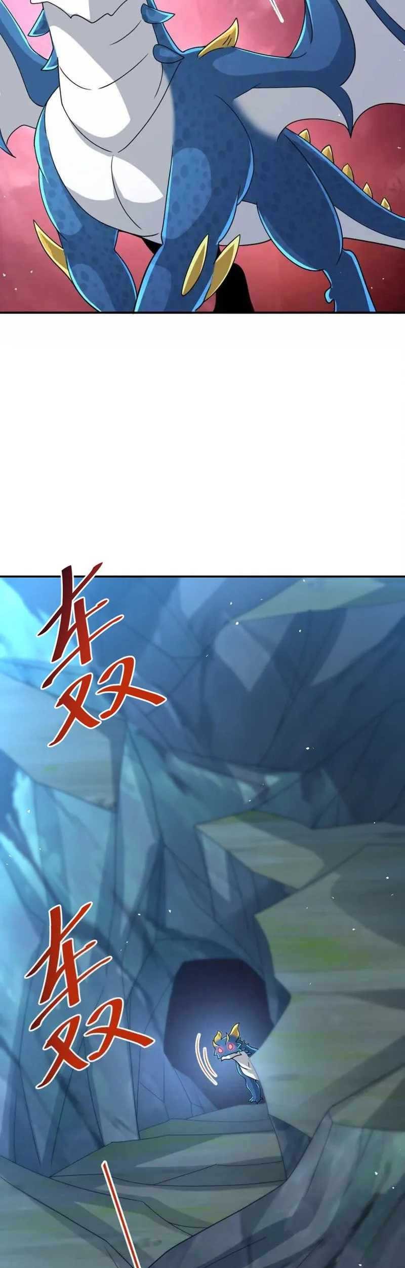 Dragon Master of the Olden Days Chapter 61 - halaman 16