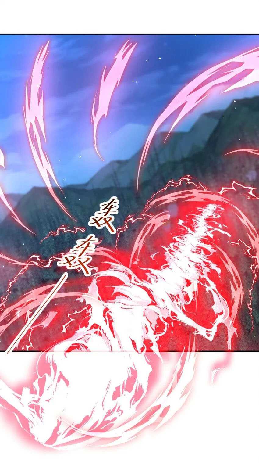 Dragon Master of the Olden Days Chapter 62 - halaman 12