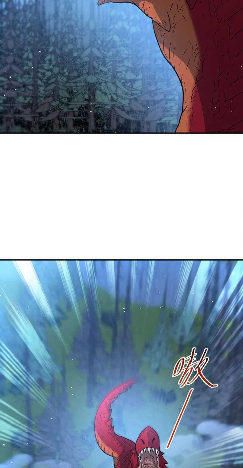Dragon Master of the Olden Days Chapter 62 - halaman 22
