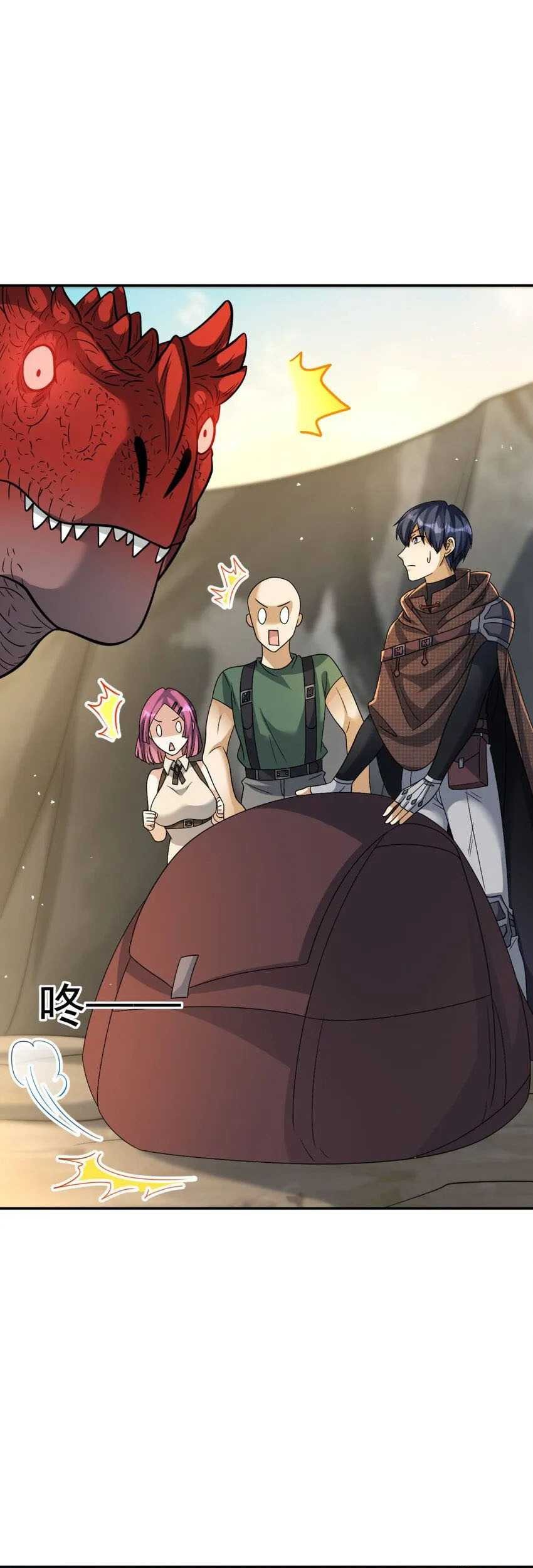 Dragon Master of the Olden Days Chapter 63 - halaman 24
