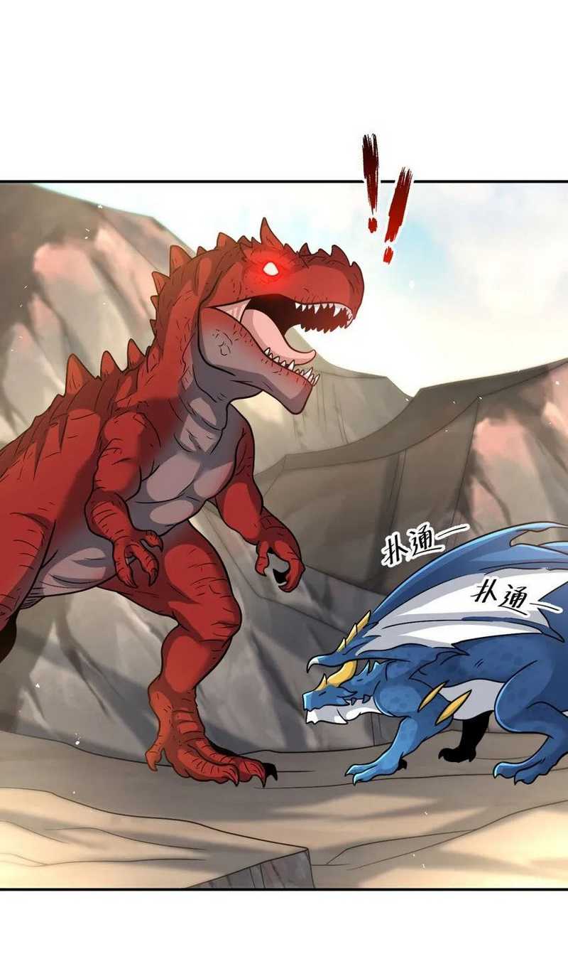 Dragon Master of the Olden Days Chapter 64 - halaman 5