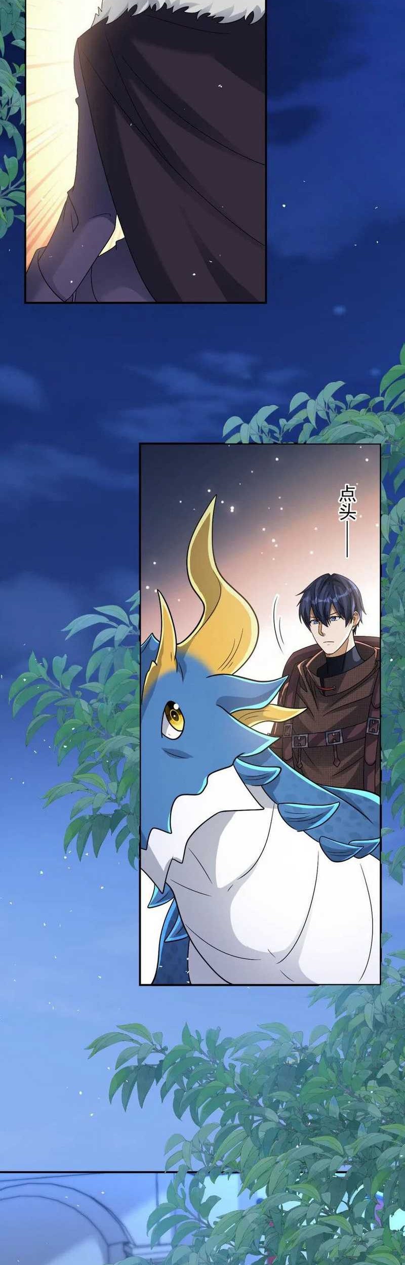 Dragon Master of the Olden Days Chapter 65 - halaman 13