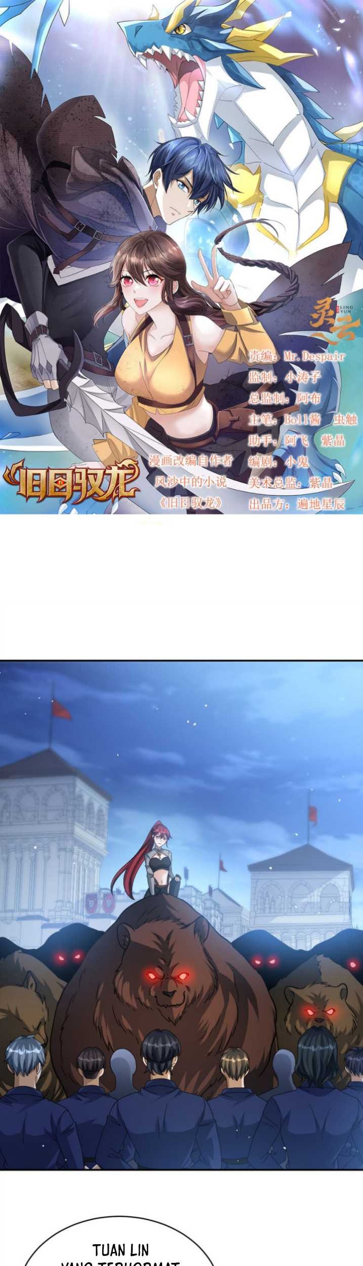 Dragon Master of the Olden Days Chapter 66 - halaman 4