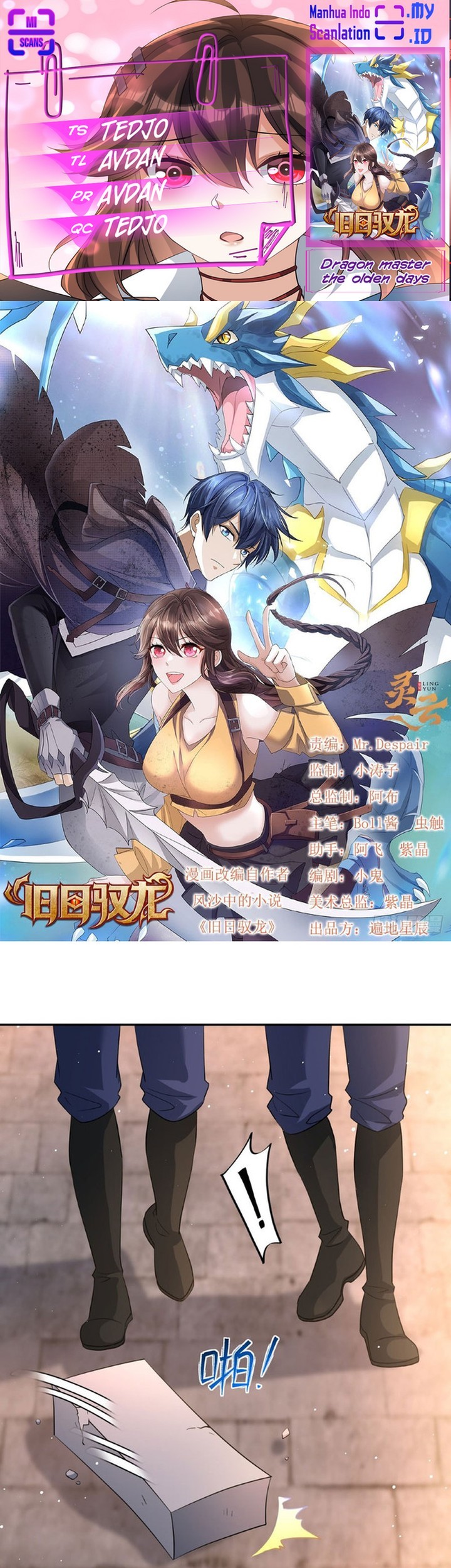 Dragon Master of the Olden Days Chapter 7 - halaman 1