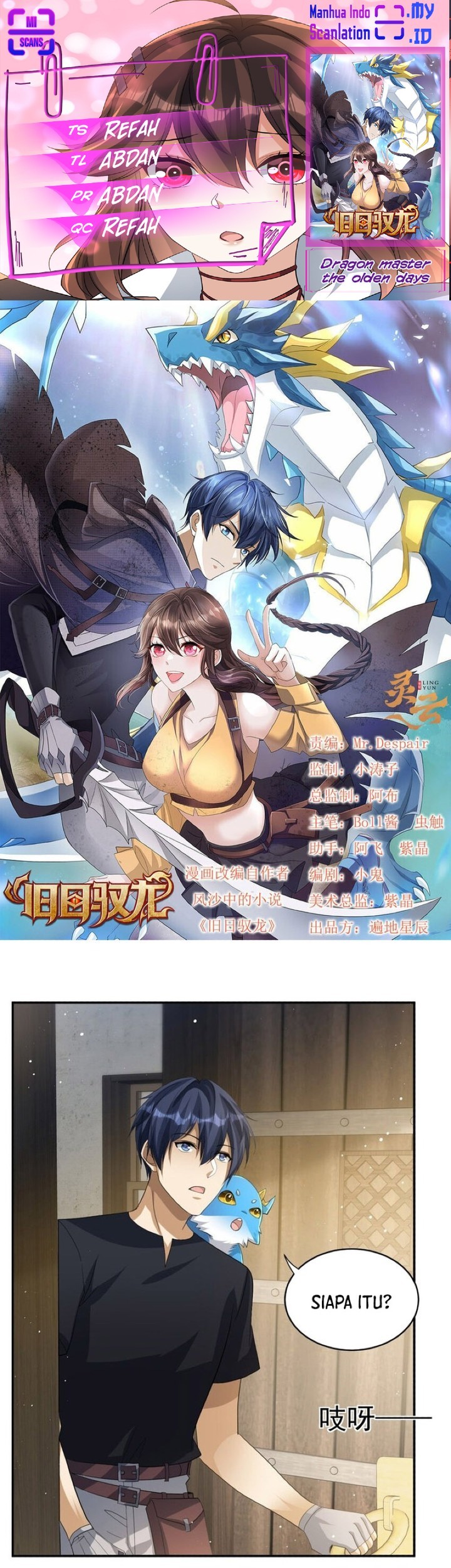Dragon Master of the Olden Days Chapter 8 - halaman 1