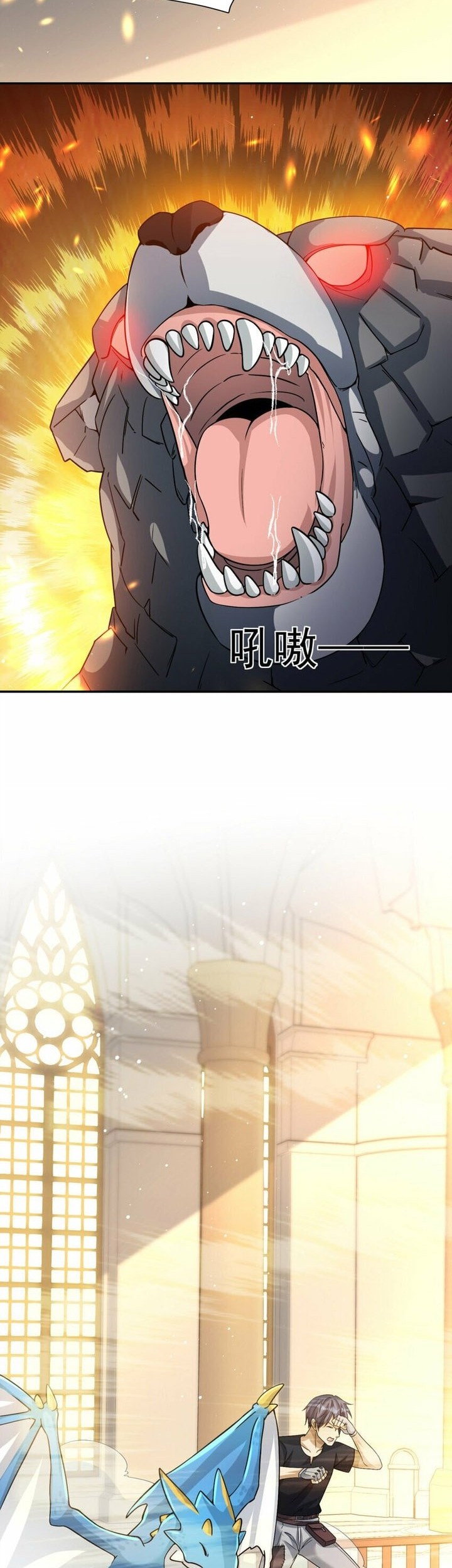 Dragon Master of the Olden Days Chapter 9 - halaman 18