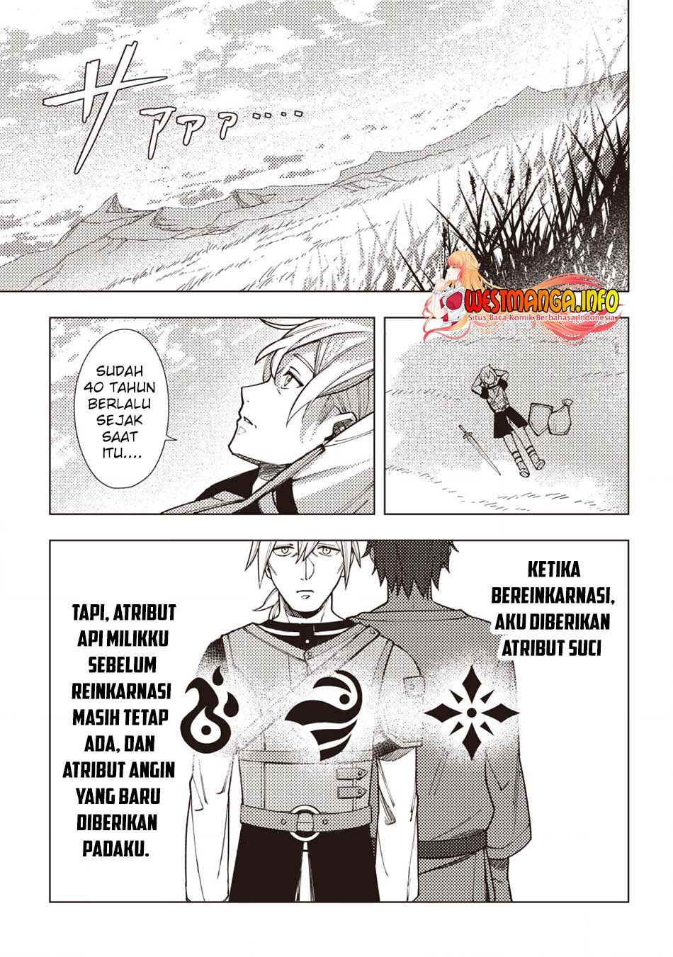 Dragon ni Sando Hikareta Ore no Tensei Shokunin Life Chapter 1 - halaman 12