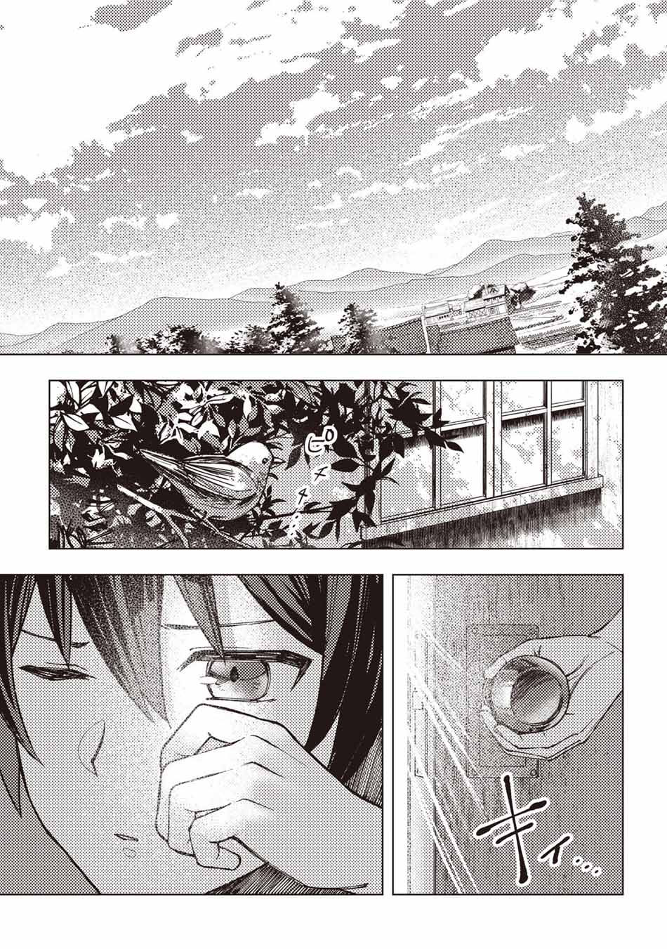 Dragon ni Sando Hikareta Ore no Tensei Shokunin Life Chapter 1 - halaman 5