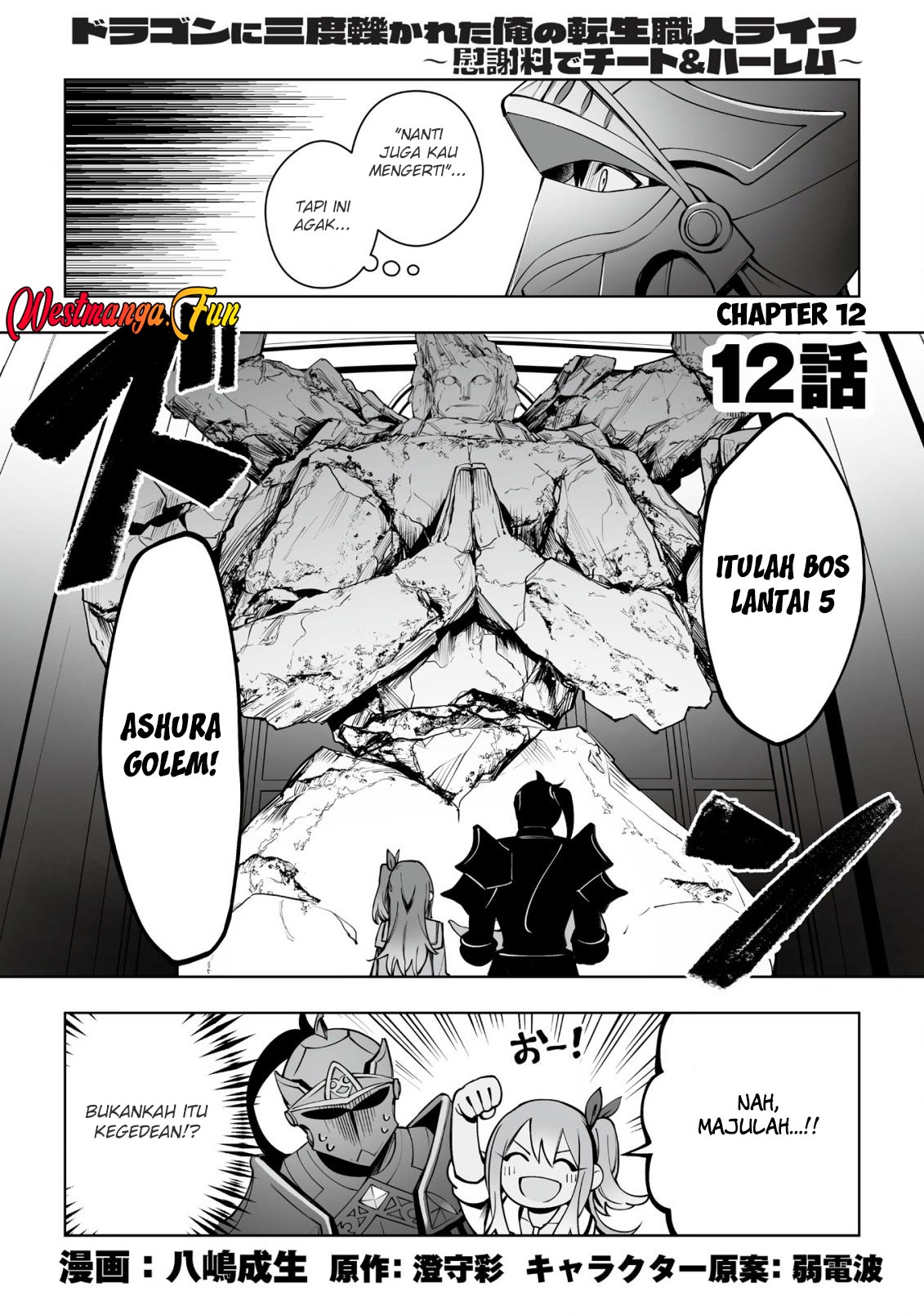 Dragon ni Sando Hikareta Ore no Tensei Shokunin Life Chapter 12 - halaman 2