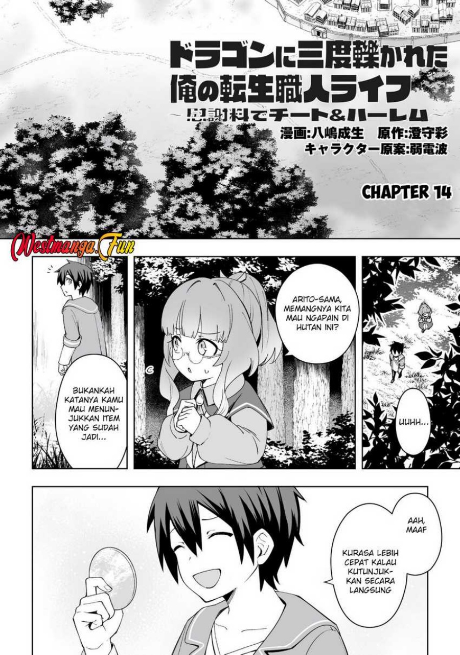 Dragon ni Sando Hikareta Ore no Tensei Shokunin Life Chapter 14 - halaman 2