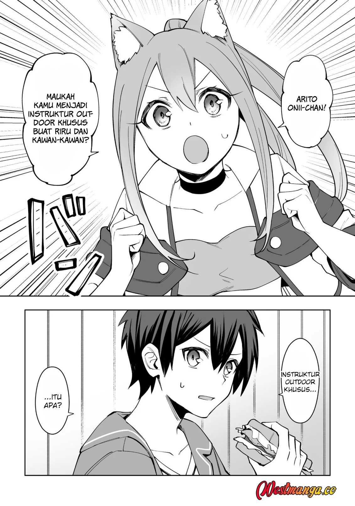 Dragon ni Sando Hikareta Ore no Tensei Shokunin Life Chapter 17 - halaman 2