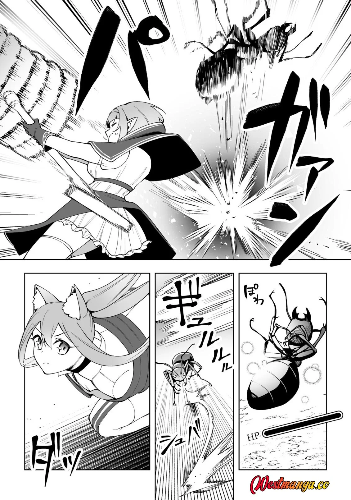 Dragon ni Sando Hikareta Ore no Tensei Shokunin Life Chapter 17 - halaman 22