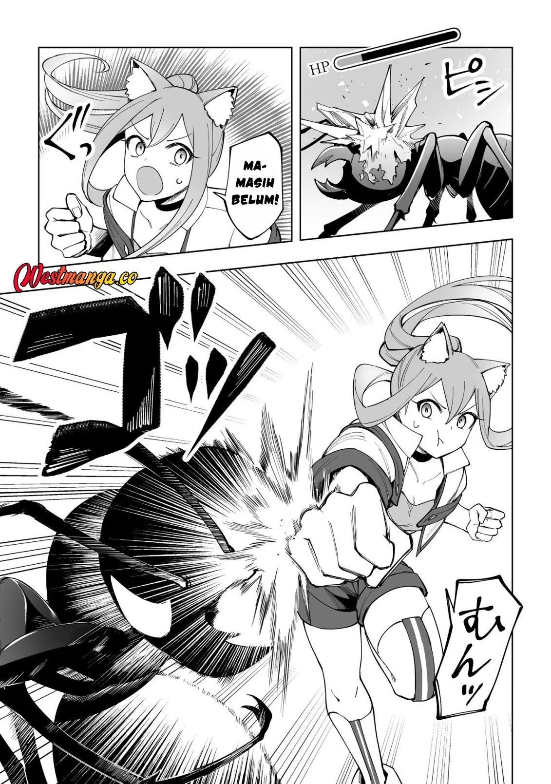 Dragon ni Sando Hikareta Ore no Tensei Shokunin Life Chapter 17 - halaman 24