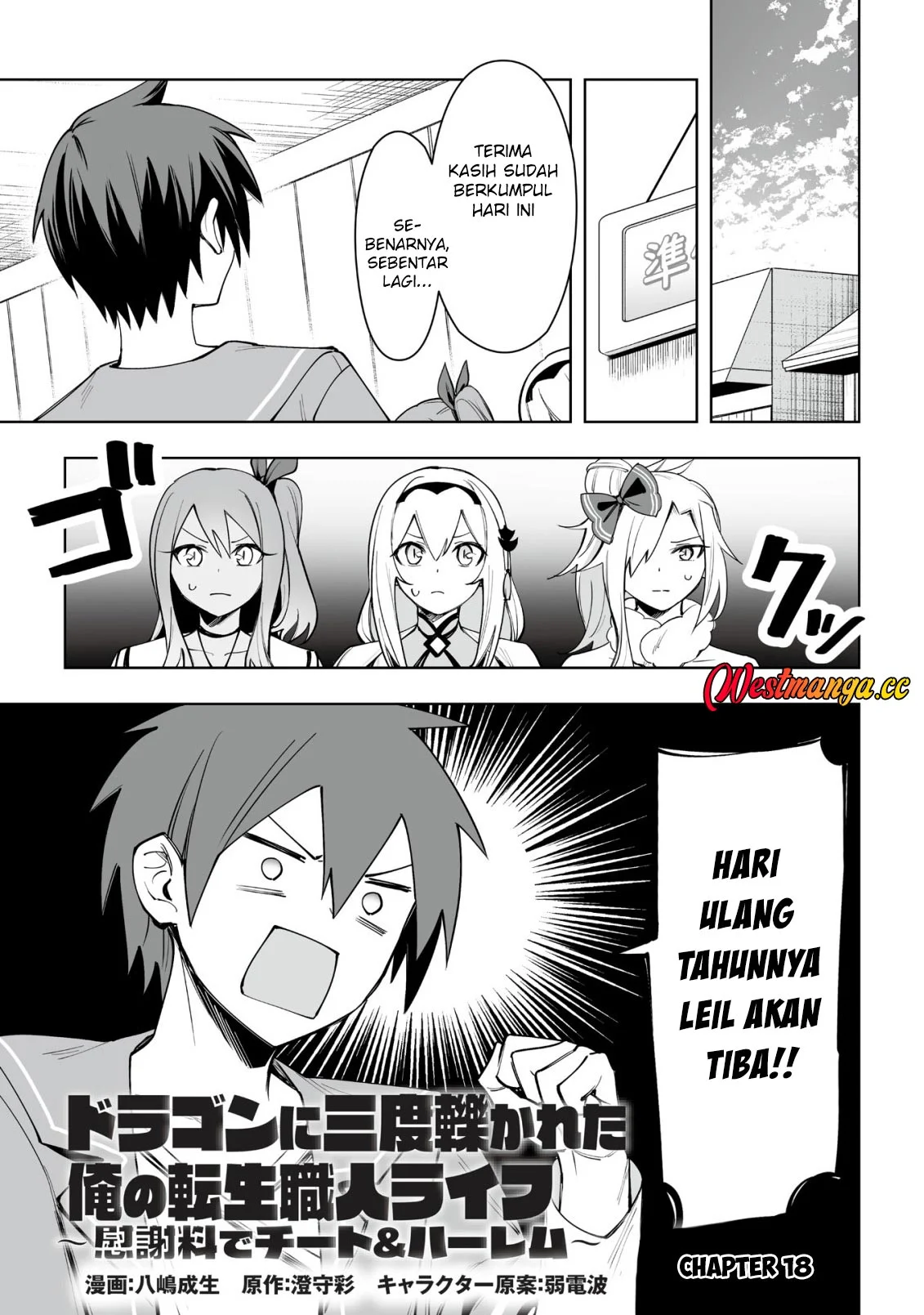 Dragon ni Sando Hikareta Ore no Tensei Shokunin Life Chapter 18 - halaman 2