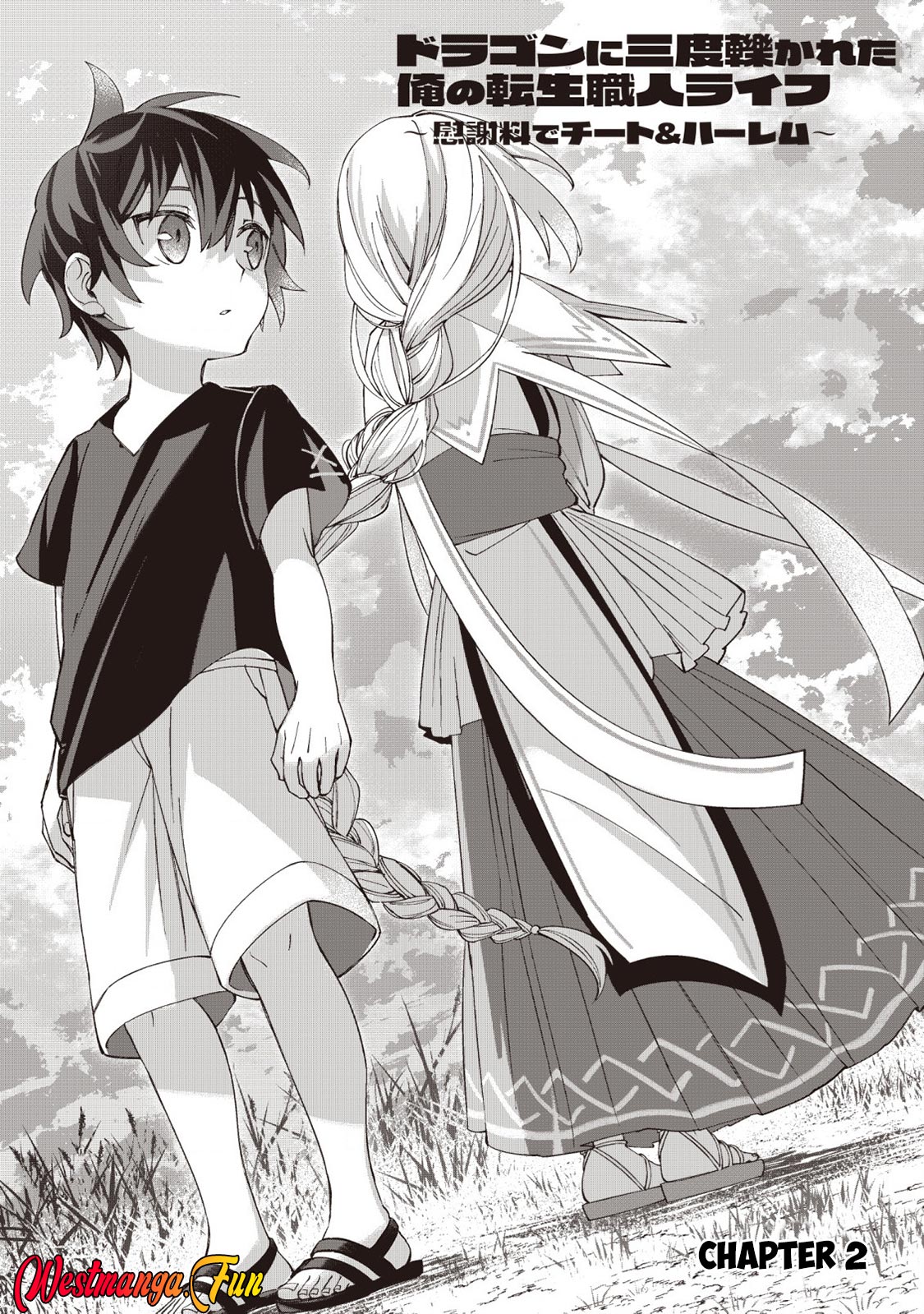 Dragon ni Sando Hikareta Ore no Tensei Shokunin Life Chapter 2 - halaman 3