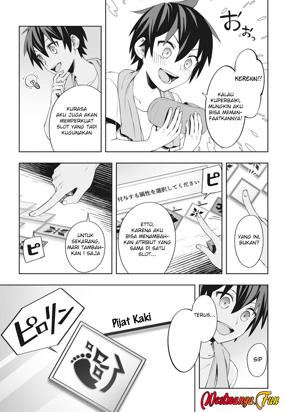 Dragon ni Sando Hikareta Ore no Tensei Shokunin Life Chapter 3 - halaman 25