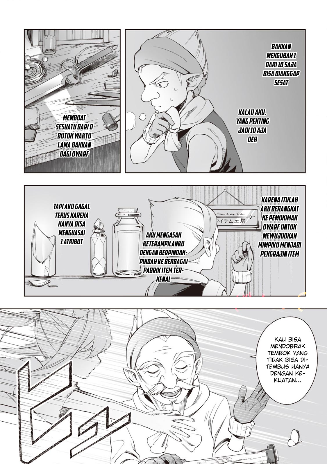 Dragon ni Sando Hikareta Ore no Tensei Shokunin Life Chapter 3 - halaman 5