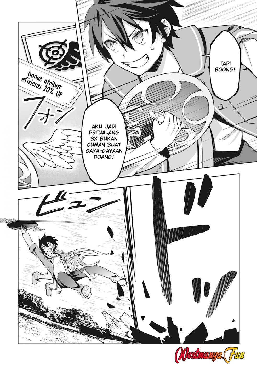 Dragon ni Sando Hikareta Ore no Tensei Shokunin Life Chapter 5 - halaman 12