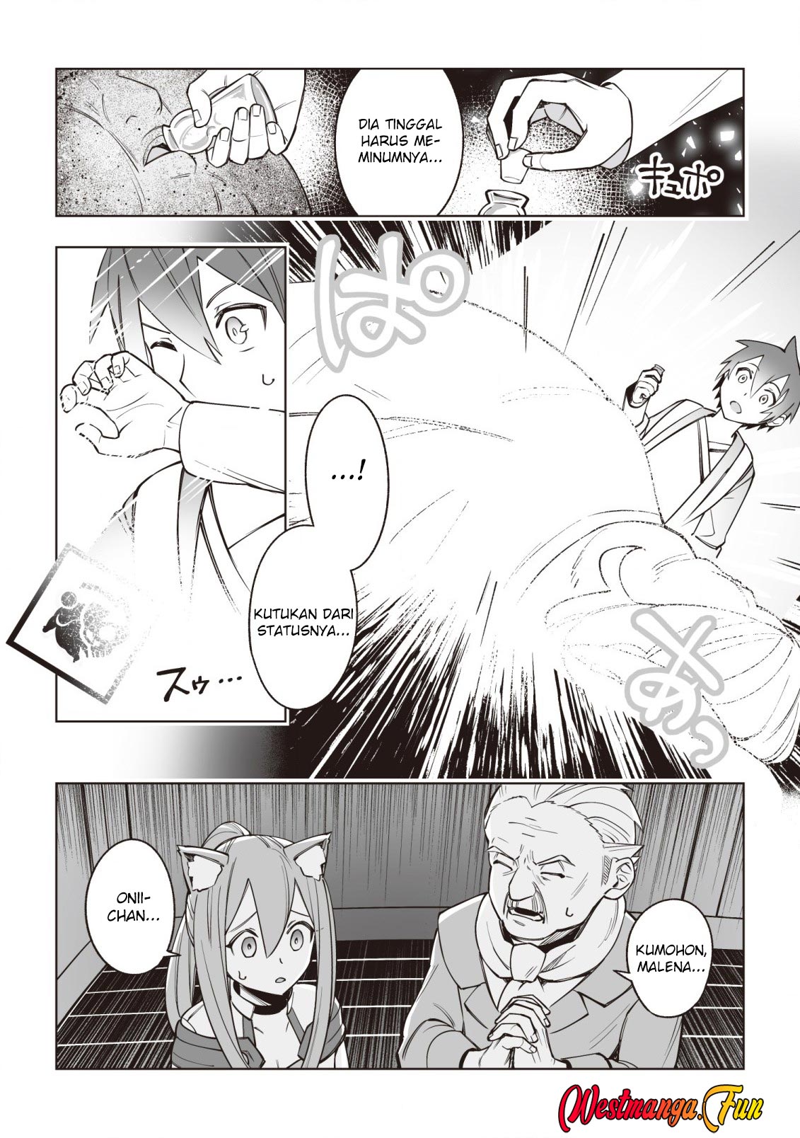 Dragon ni Sando Hikareta Ore no Tensei Shokunin Life Chapter 6 - halaman 17