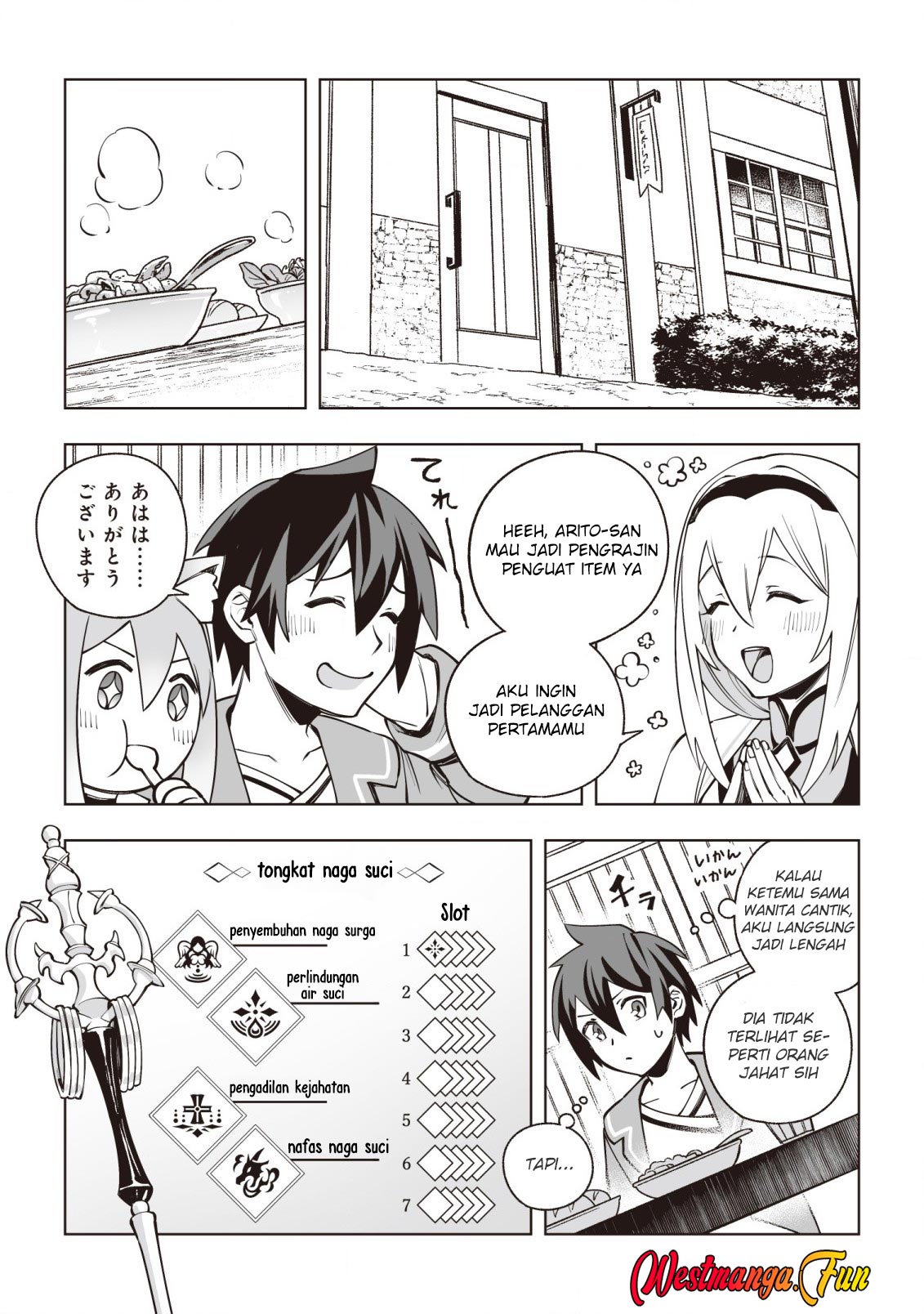 Dragon ni Sando Hikareta Ore no Tensei Shokunin Life Chapter 7 - halaman 14