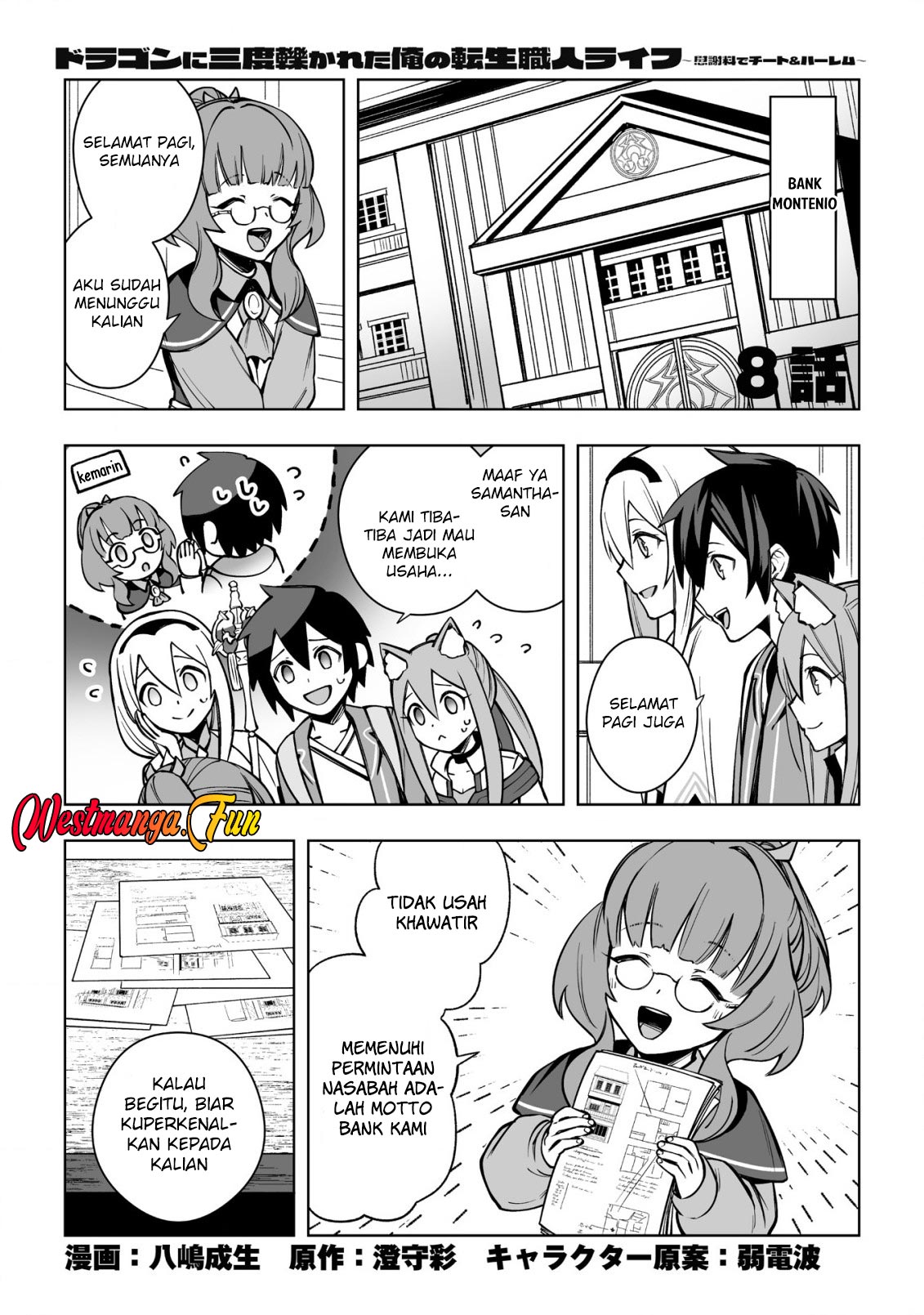 Dragon ni Sando Hikareta Ore no Tensei Shokunin Life Chapter 8 - halaman 2