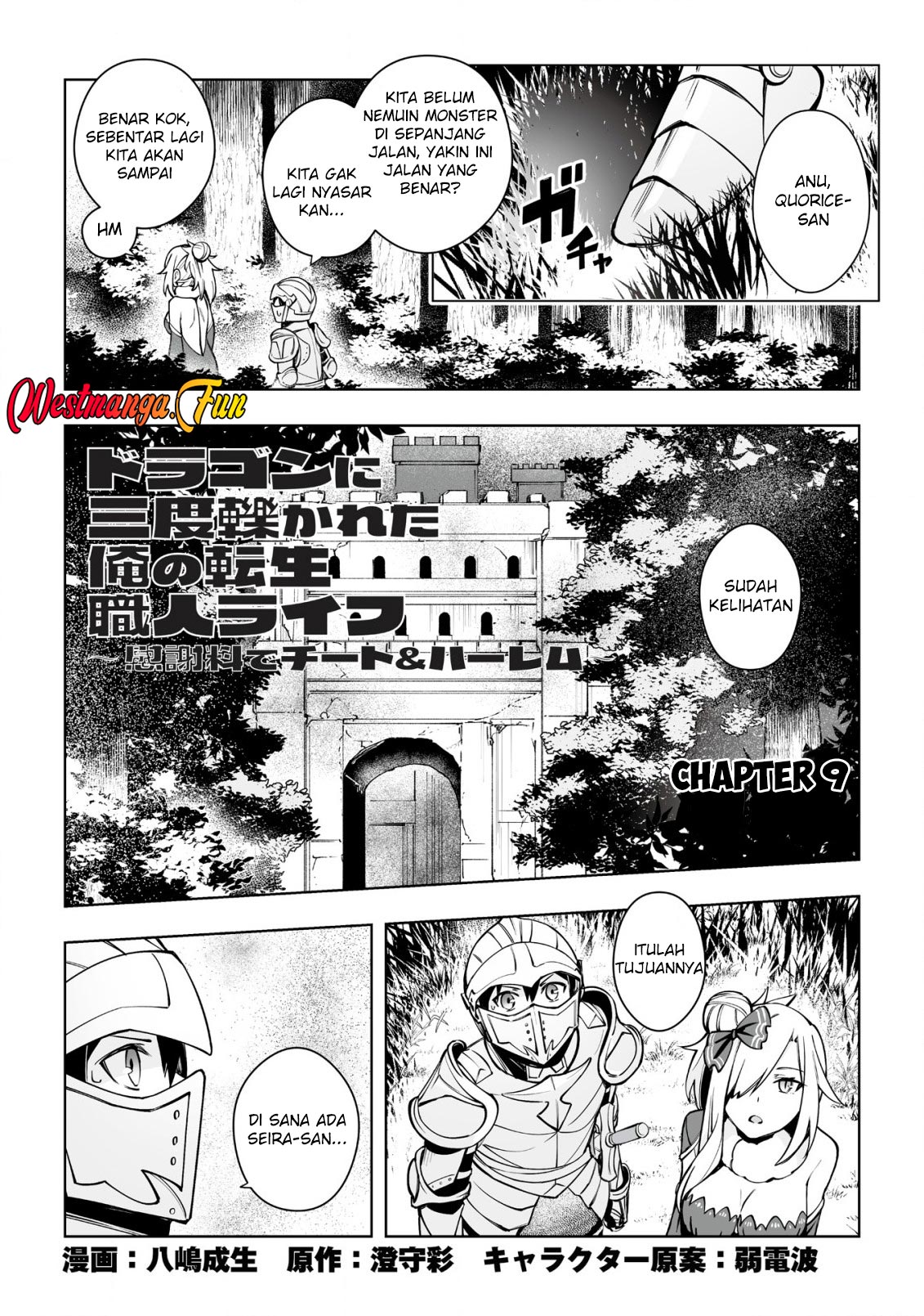 Dragon ni Sando Hikareta Ore no Tensei Shokunin Life Chapter 9 - halaman 2