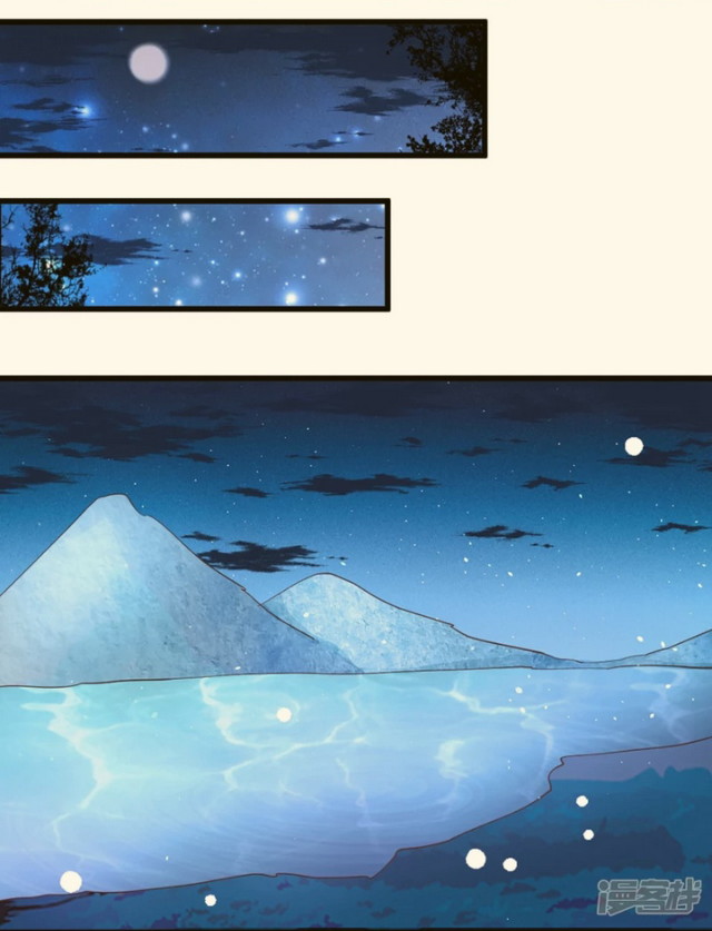 Dragon Princess Chapter 1 - halaman 36